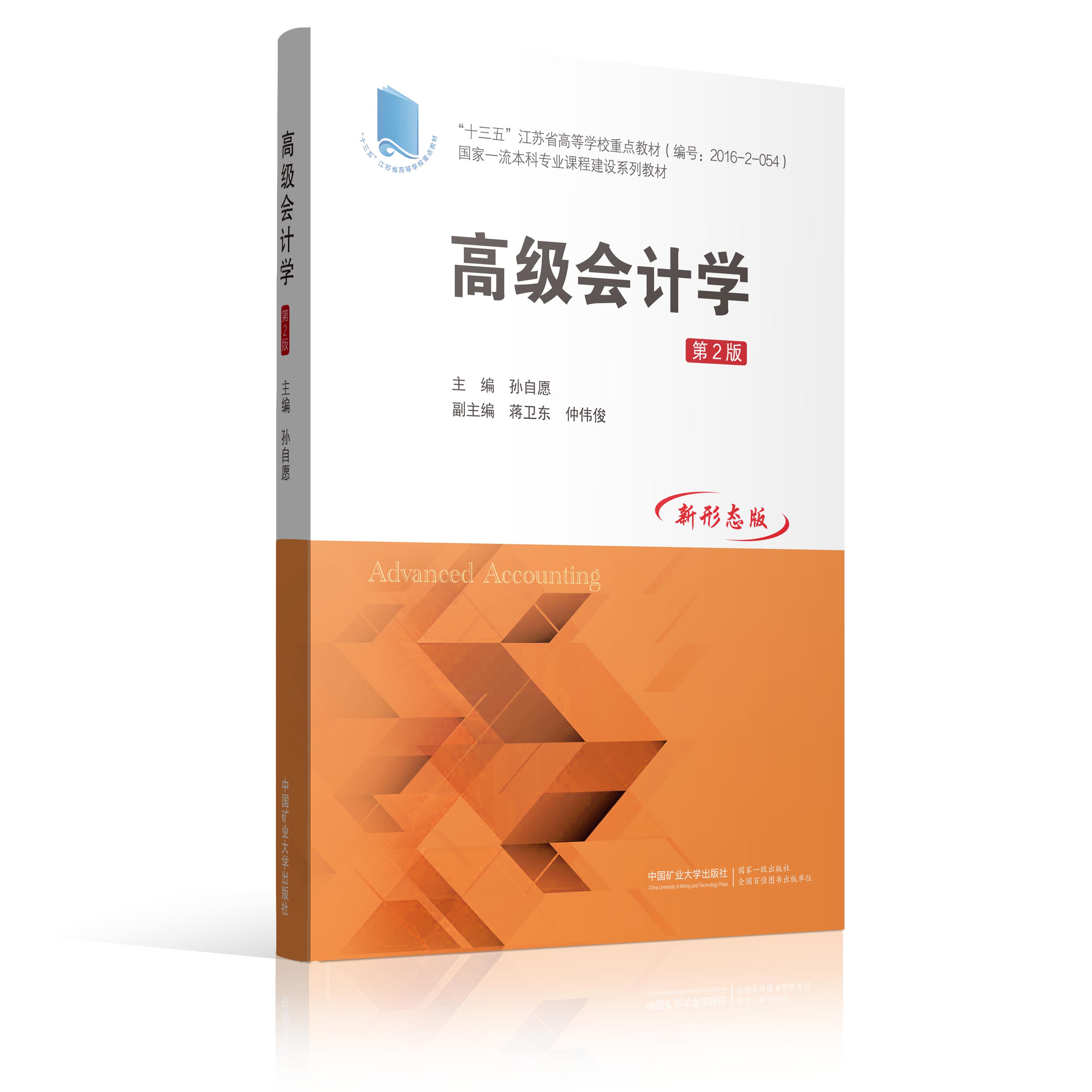 This is the product title