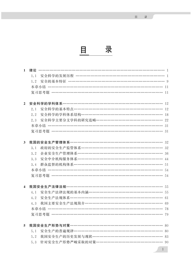 FM_页面_5.jpg